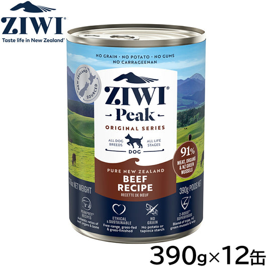 ジウィ ZIWI ドッグフード ドッグ缶 グラスフェッドビーフ 390g×12缶【送料無料】 正規品 無添加 ジウィピーク