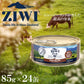 ジウィ ZIWI キャットフード キャット缶 グラスフェッドビーフ 85g×24缶【送料無料】 正規品 無添加 ジウィピーク