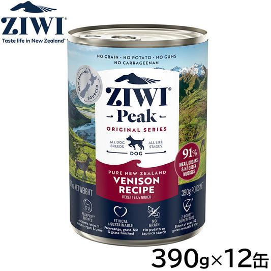 ジウィ ZIWI ドッグフード ドッグ缶 ベニソン 390g×12缶【送料無料】 正規品 無添加 ジウィピーク