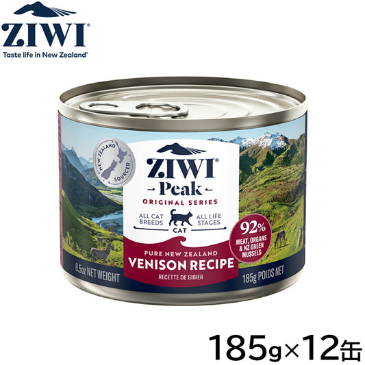 ジウィ ZIWI キャットフード キャット缶 ベニソン 185g×12缶【送料無料】 正規品 無添加 ジウィピーク