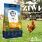 ジウィ ZIWI エアドライ ドッグフード フリーレンジチキン 2.5kg【送料無料】 正規品 無添加 ジウィピーク