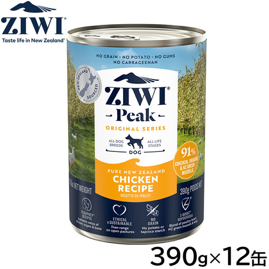 ジウィ ZIWI ドッグフード ドッグ缶 フリーレンジチキン 390g×12缶【送料無料】 正規品 無添加 ジウィピーク
