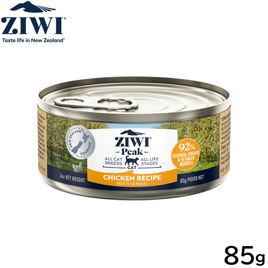 ジウィ ZIWI キャットフード キャット缶 フリーレンジチキン 85g 正規品 無添加 ジウィピーク