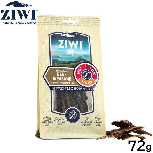 ジウィ ZIWI ドッグトリーツ ビーフウィーザンド 72g 正規品 無添加 ジウィピーク