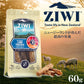ジウィ ZIWI ドッグトリーツ ラムトラキア 60g 正規品 無添加 ジウィピーク
