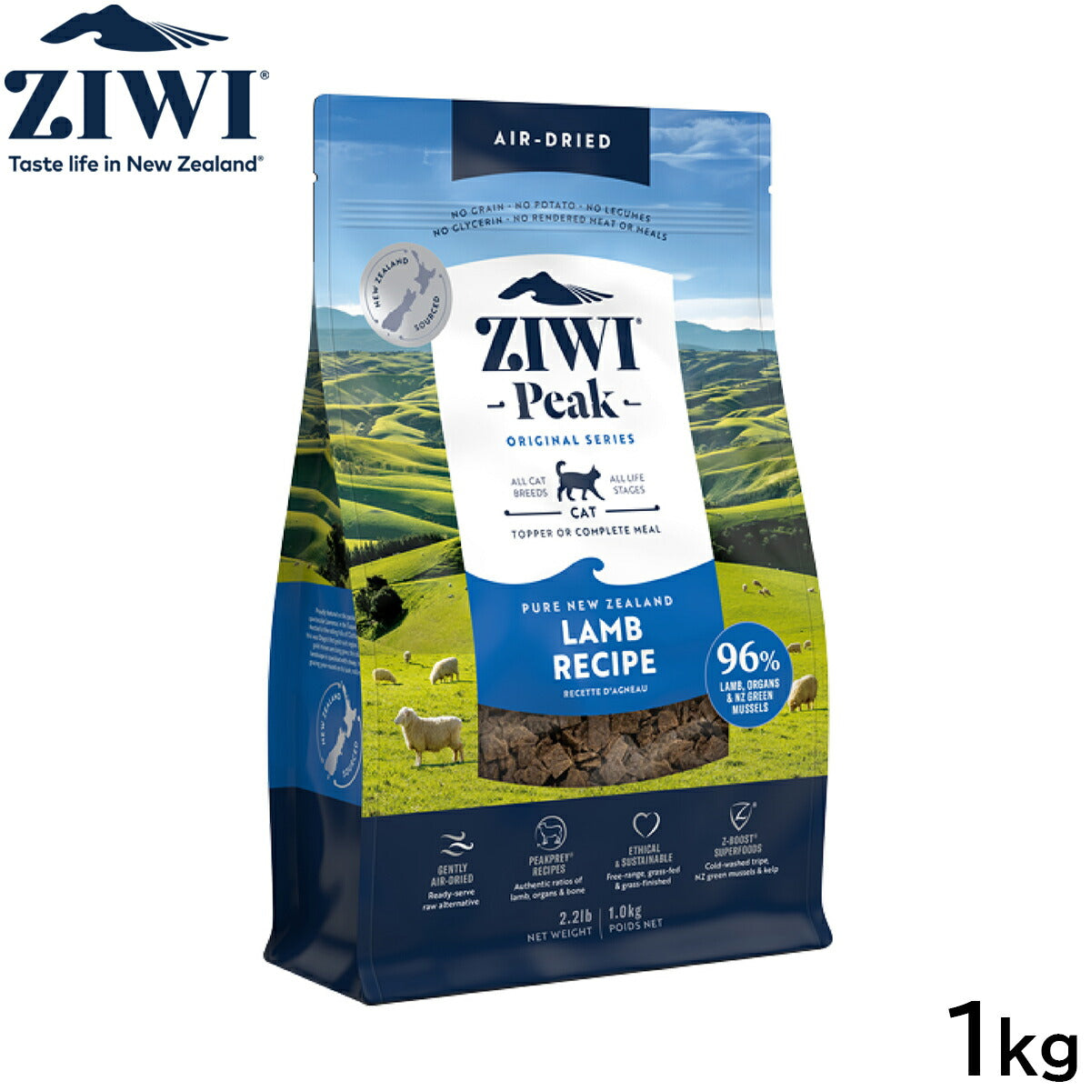 ジウィ ZIWI エアドライ キャットフード ラム 1kg【送料無料】 正規品 無添加 ジウィピーク