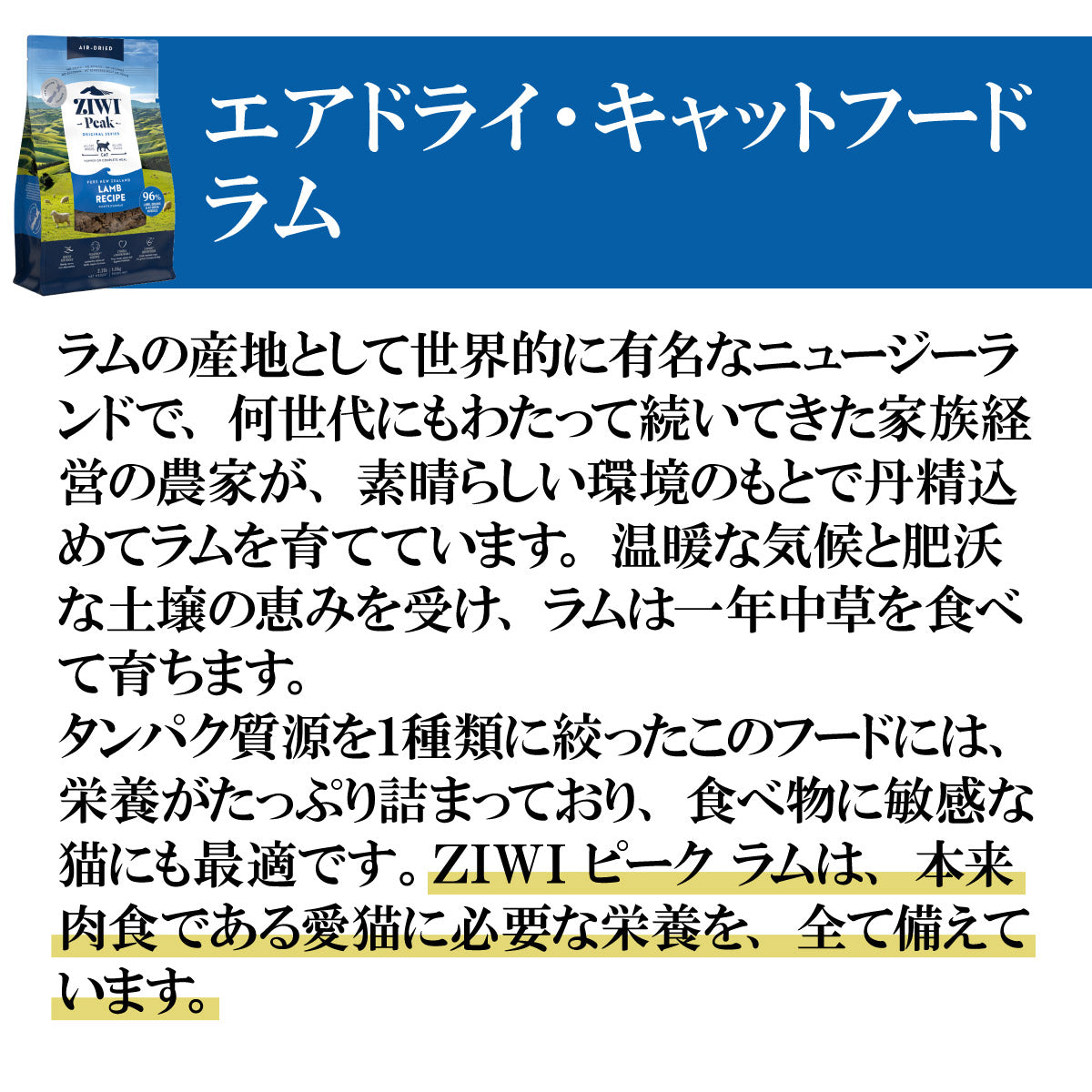 ジウィ ZIWI エアドライ キャットフード ラム 1kg【送料無料】 正規品 無添加 ジウィピーク
