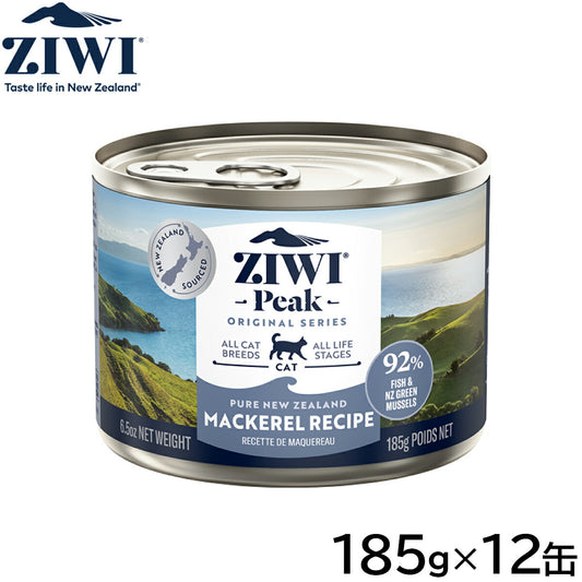 ジウィ ZIWI キャットフード キャット缶 マッカロー 185g×12缶【送料無料】 正規品 無添加 ジウィピーク