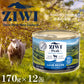 ジウィ ZIWI ドッグフード ドッグ缶 ラム 170g×12缶【送料無料】 正規品 無添加 ジウィピーク