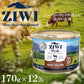 ジウィ ZIWI ドッグフード ドッグ缶 グラスフェッドビーフ 170g×12缶【送料無料】 正規品 無添加 ジウィピーク