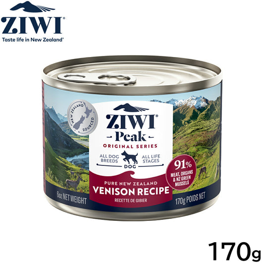 ジウィ ZIWI ドッグフード ドッグ缶 ベニソン 170g 正規品 無添加 ジウィピーク