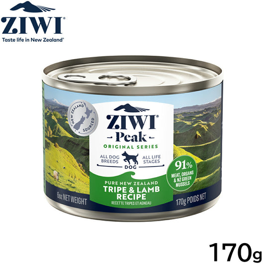 ジウィ ZIWI ドッグフード ドッグ缶 トライプ&ラム 170g 正規品 無添加 ジウィピーク