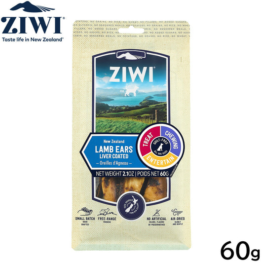 ジウィ ZIWI ドッグトリーツ ラムイヤーレバーコーティング 60g 正規品 無添加 ジウィピーク