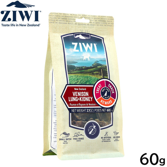 ジウィ ZIWI ドッグトリーツ ベニソン ラング&キドニー 60g 正規品 無添加 ジウィピーク