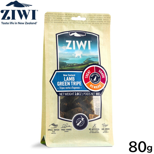 ジウィ ZIWI ドッグトリーツ ラムグリーントライプ 80g 正規品 無添加 ジウィピーク