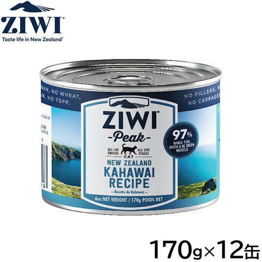 ジウィ ZIWI キャットフード キャット缶 カハワイフィッシュ 170g×12缶【送料無料】 正規品 無添加 ジウィピーク