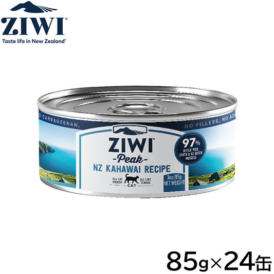 ジウィ ZIWI キャットフード キャット缶 カハワイフィッシュ 85g×24缶【送料無料】 正規品 無添加 ジウィピーク
