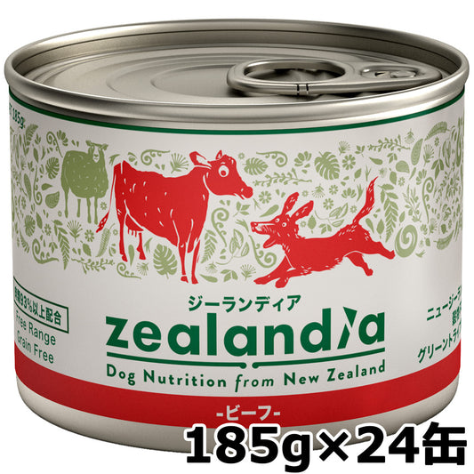 ジーランディア ドッグ ビーフ 185g×24缶 犬 ウェットフード 総合栄養食 無添加 グレインフリー グリーントライプ