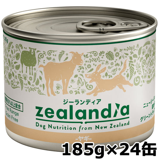 ジーランディア ドッグ ヤギ 185g×24缶 犬 ウェットフード 総合栄養食 無添加 グレインフリー グリーントライプ
