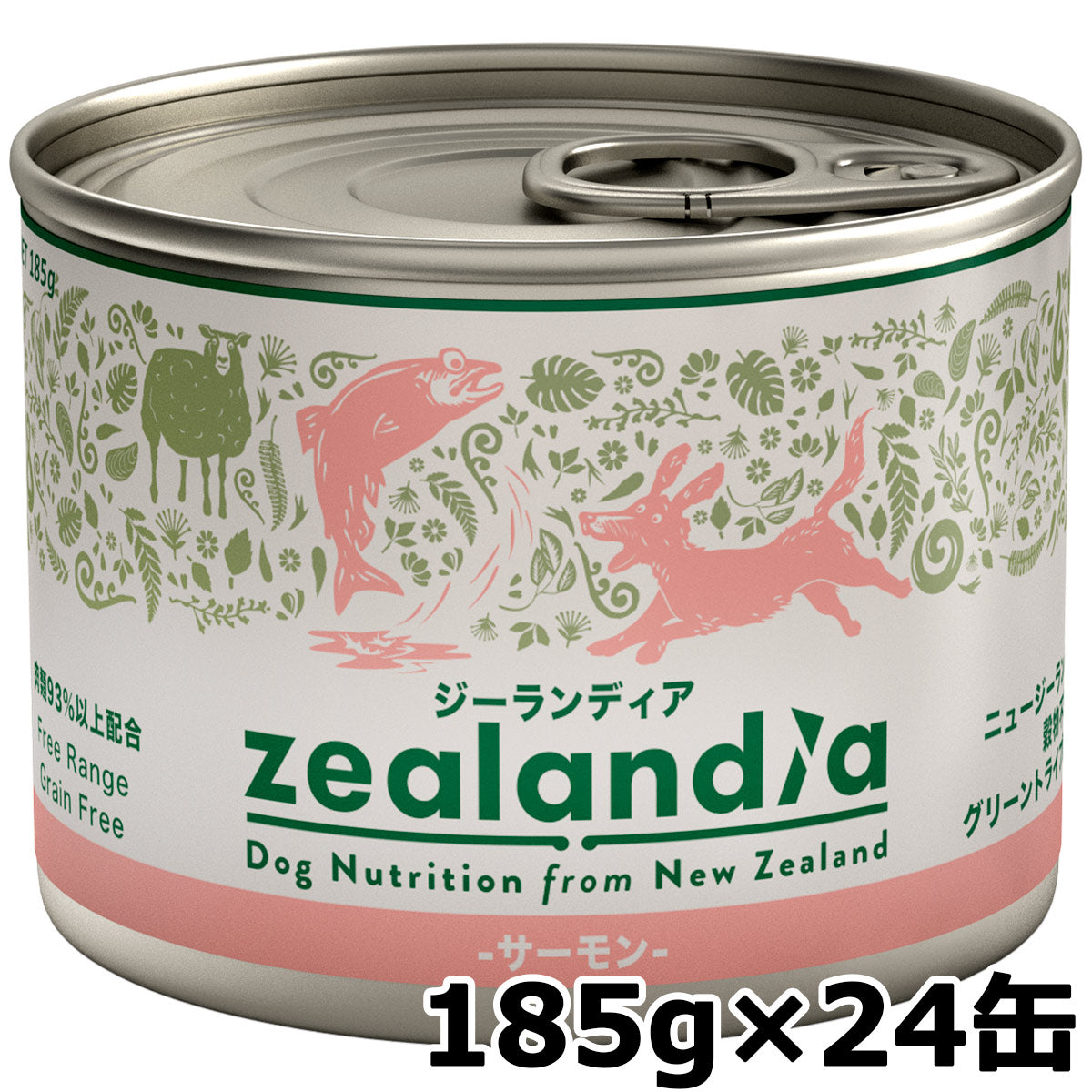 ジーランディア ドッグ サーモン 185g×24缶 犬 ウェットフード 総合栄養食 無添加 グレインフリー グリーントライプ