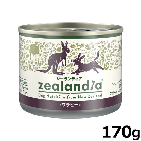 ジーランディア ドッグフード グレインフリー ウェットフード ワラビー 170g 缶詰 無添加 穀物不使用 グレインフリー