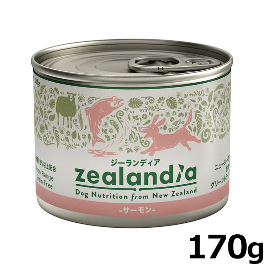ジーランディア ドッグフード グレインフリー ウェットフード サーモン 170g 缶詰 無添加 穀物不使用 グレインフリー