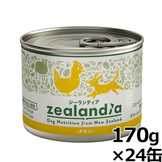 ジーランディア ドッグフード グレインフリー ウェットフード チキン 170g×24缶【送料無料】 缶詰 無添加 穀物不使用 グレインフリー