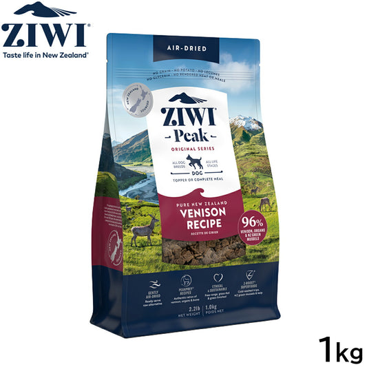 ジウィ ZIWI エアドライ ドッグフード ベニソン 1kg【送料無料】 正規品 無添加 ジウィピーク