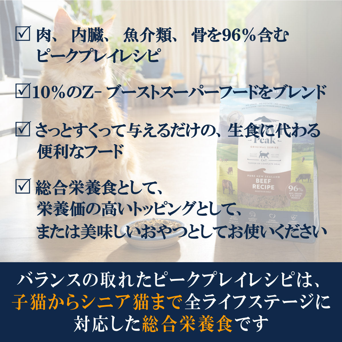 ジウィ ZIWI エアドライ キャットフード ラム 400g【送料無料】 正規品 無添加 ジウィピーク