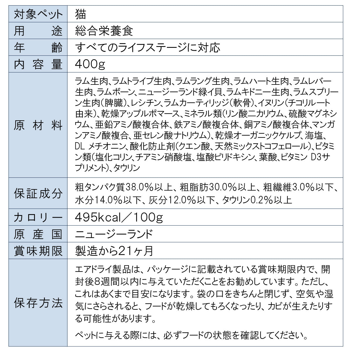 ジウィ ZIWI エアドライ キャットフード ラム 400g【送料無料】 正規品 無添加 ジウィピーク